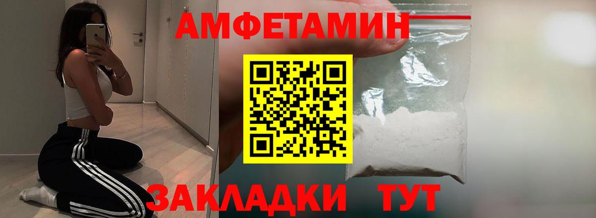 АМФ Premium Нурлат
