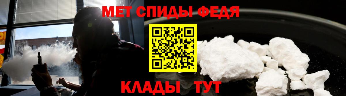 Amphetamine  Вход с VPN  Нурлат  АМФЕТАМИН VHQ 