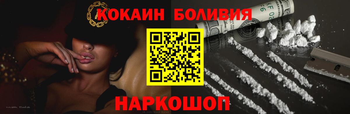КОКАИН Columbia Нурлат