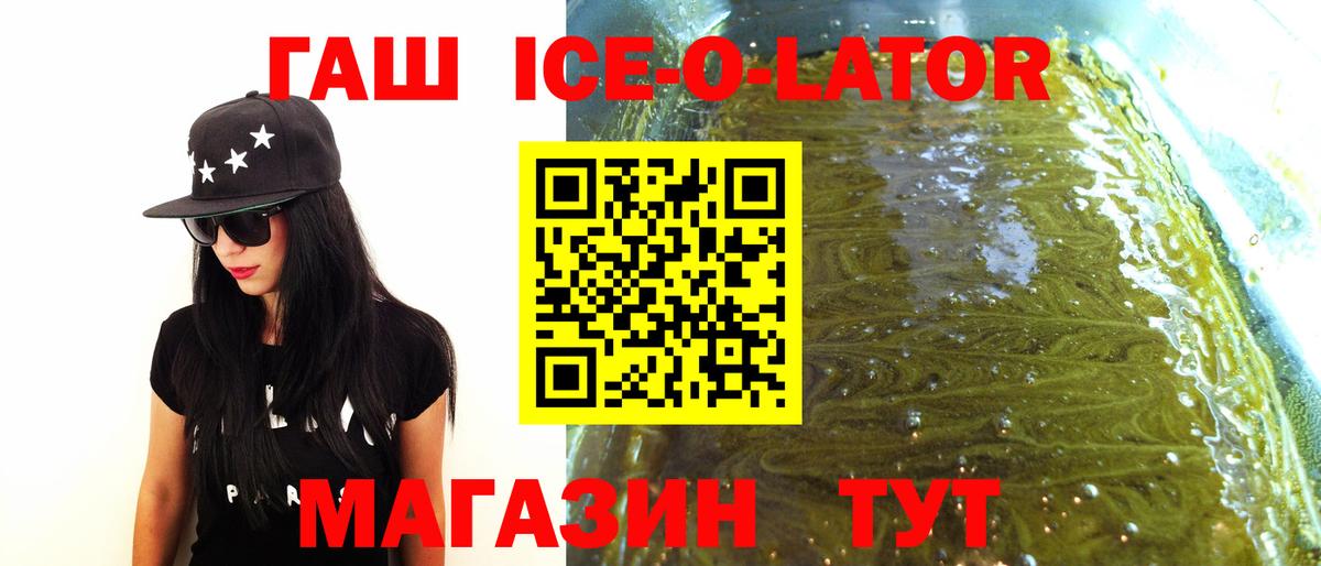 ГАШ индика сатива Нурлат