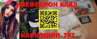 мескалин Пушкино