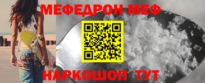 мескалин Пугачёв