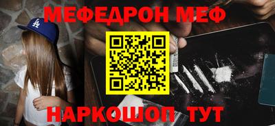 мескалин Пугачёв