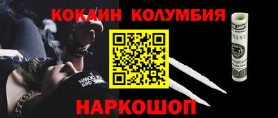 мескалин Пушкино