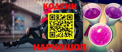 мефедрон Рузаевка