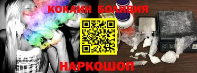 эйфоретик Рязань