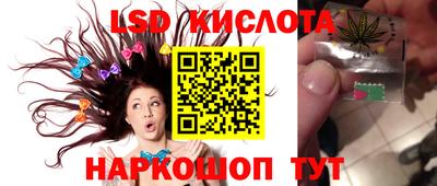 мескалин Пугачёв