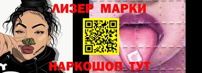 мескалин Пушкино