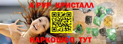 амф Рыбинск