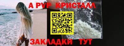 эйфоретик Пыть-Ях