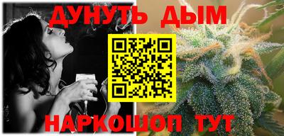 мескалин Пугачёв