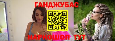 амф Рыбинск