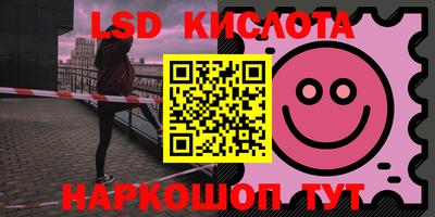 мескалин Пугачёв
