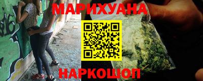 мескалин Пушкино