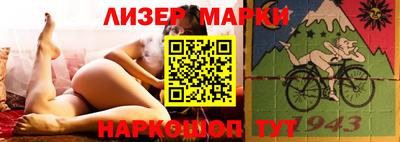 мескалин Пугачёв