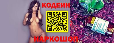 эйфоретик Пыть-Ях