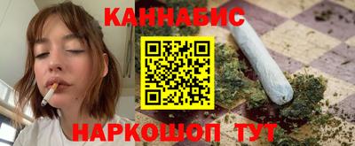мескалин Пушкино
