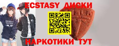 эйфоретик Пыть-Ях