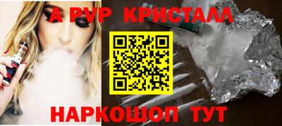 мескалин Пугачёв
