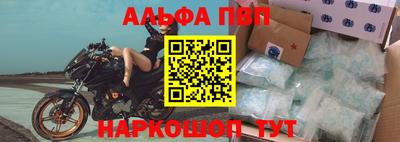 эйфоретик Пыть-Ях