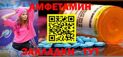 мескалин Пушкино