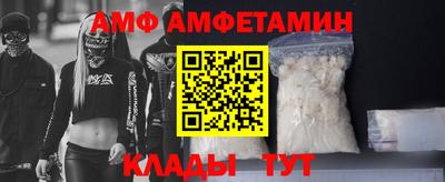 эйфоретик Рязань