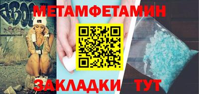 эйфоретик Пыть-Ях