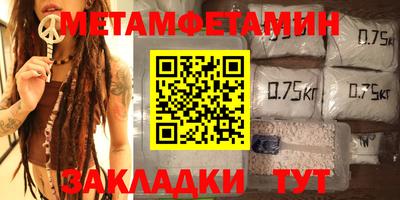 мефедрон Рузаевка