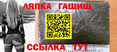 мефедрон Рузаевка