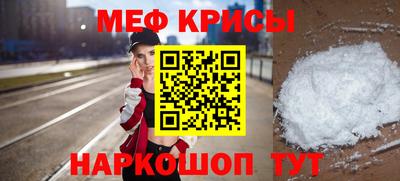 эйфоретик Пыть-Ях