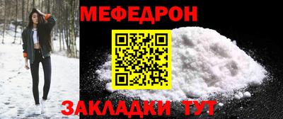 мескалин Пугачёв