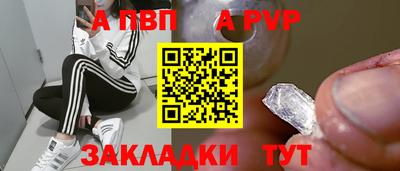 мескалин Пугачёв
