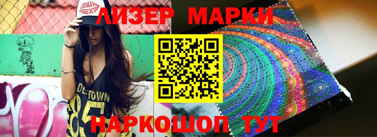 LSD-25 экстази ecstasy  Вход с VPN  Лсд 25 экстази  Нурлат 