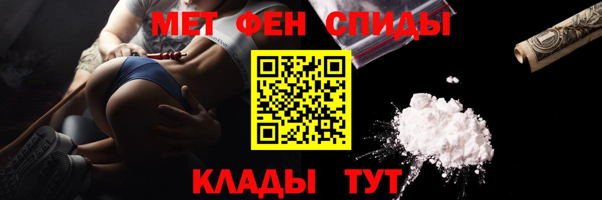 МЕТАМФЕТАМИН  Вход с VPN  Нурлат  Метамфетамин винт 