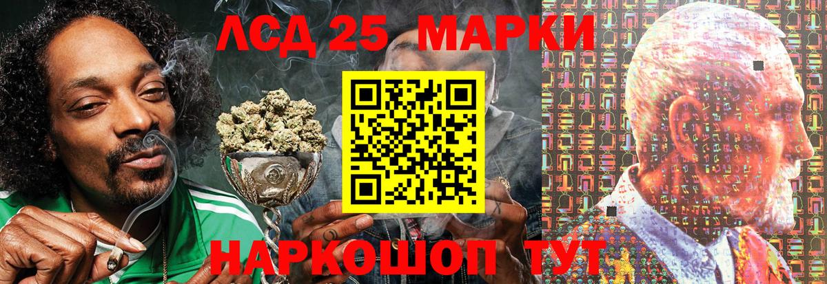 Нурлат  продажа наркотиков  Вход с VPN  Марки N-bome 1,5мг  Марки N-bome 1,5мг 